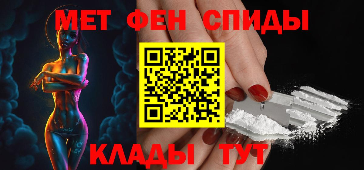 Амфетамин Розовый Нефтекамск