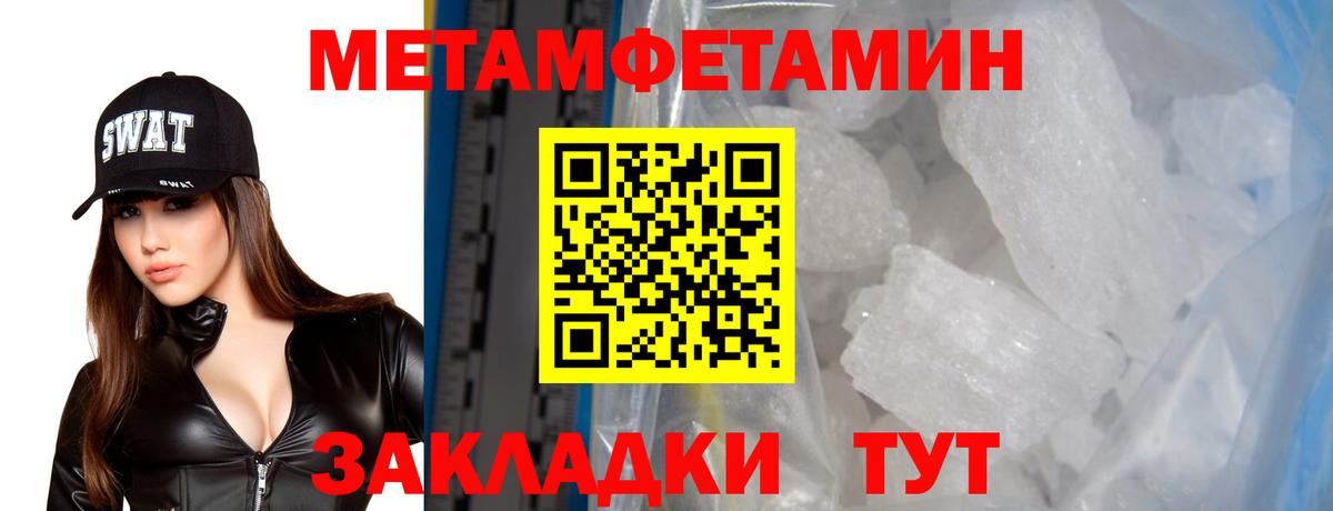 АМФЕТАМИН  Amphetamine 97%  Вход с VPN  Амфетамин  Нефтекамск 