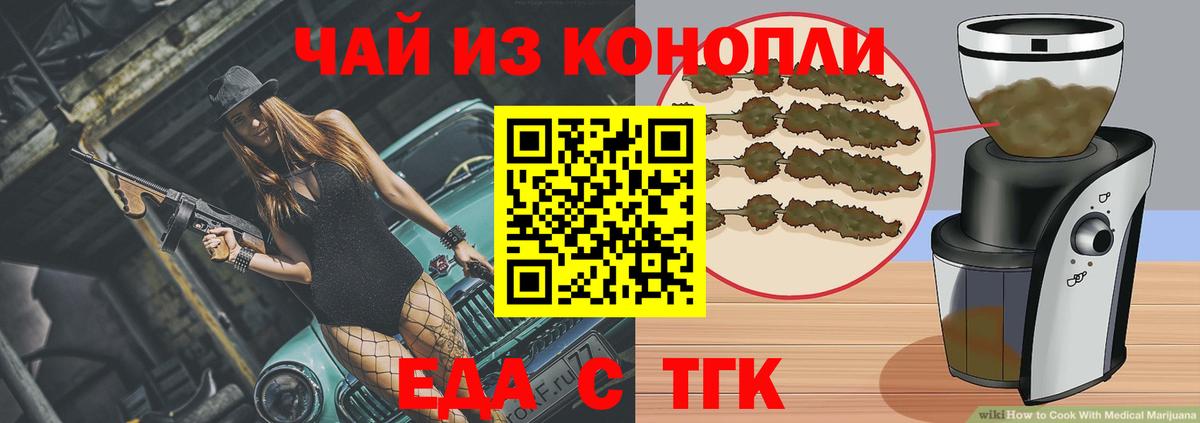 Нефтекамск  Canna-Cookies марихуана  Вход с VPN 