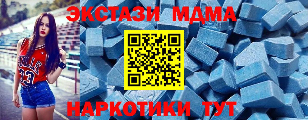 ЭКСТАЗИ Philipp Plein  Вход с VPN  Ecstasy  ЭКСТАЗИ диски  Нефтекамск 
