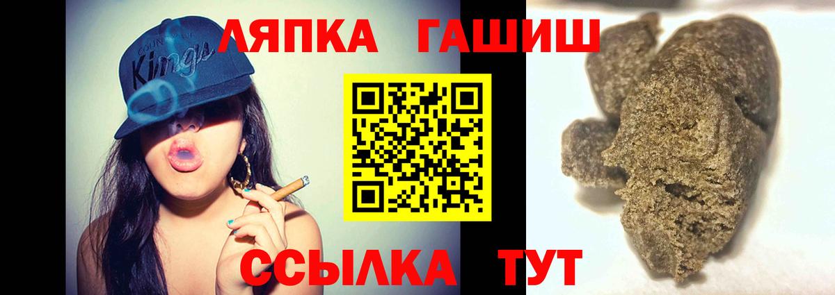 ГАШИШ hashish  Вход с VPN  ГАШИШ Premium  Нефтекамск 