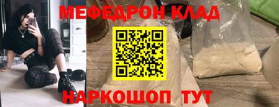 бошки Бузулук