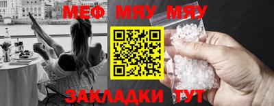 марихуана Бугуруслан