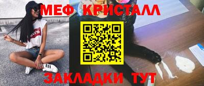 бошки Бузулук
