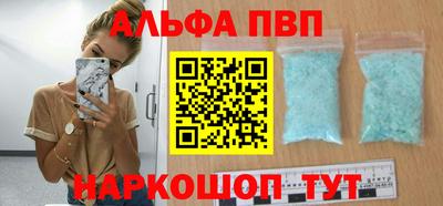 бошки Бузулук