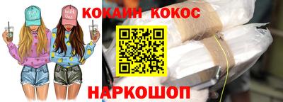 бошки Бузулук