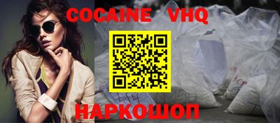 бошки Бузулук