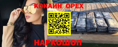 бошки Бузулук