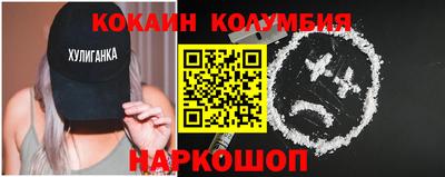мескалин Ртищево