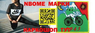 крисы Будённовск