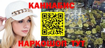 бошки Бузулук