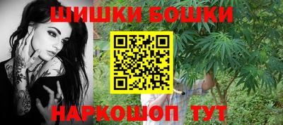 бошки Бузулук