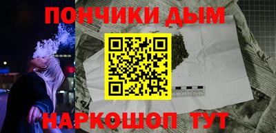 марихуана Бугуруслан