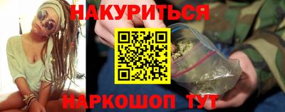 крисы Будённовск