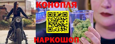 марихуана Бугуруслан