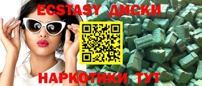 крисы Будённовск