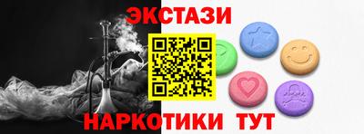 бошки Бузулук