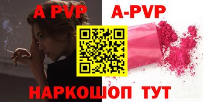 крисы Будённовск