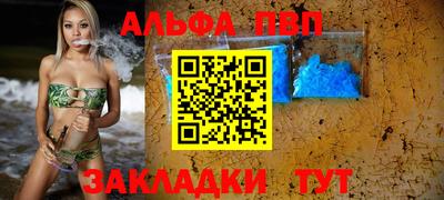 крисы Будённовск