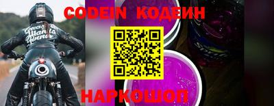 крисы Будённовск