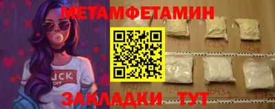 марихуана Бугуруслан