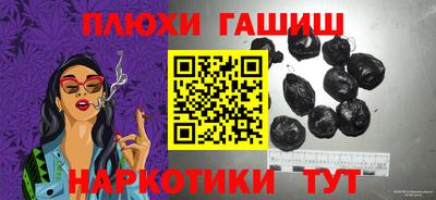 марихуана Бугуруслан