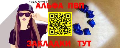 крисы Будённовск