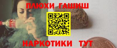 крисы Будённовск