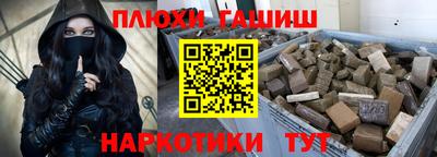 крисы Будённовск