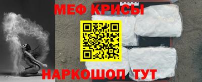 крисы Будённовск