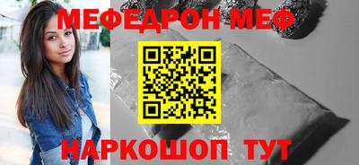 бошки Бузулук