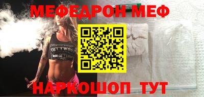 бошки Бузулук