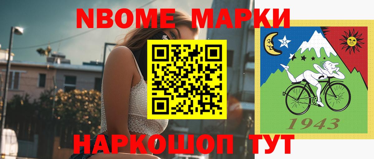 ЛСД экстази ecstasy Нефтекамск