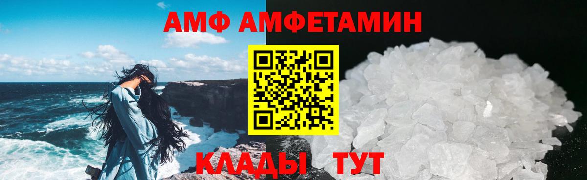 Нефтекамск  Метадон  Марихуана  Cocaine  Лсд 25  Вход с VPN  ГАШ  Alpha-PVP СОЛЬ   Меф МЯУ МЯУ  АМФ   Меф МЯУ МЯУ  