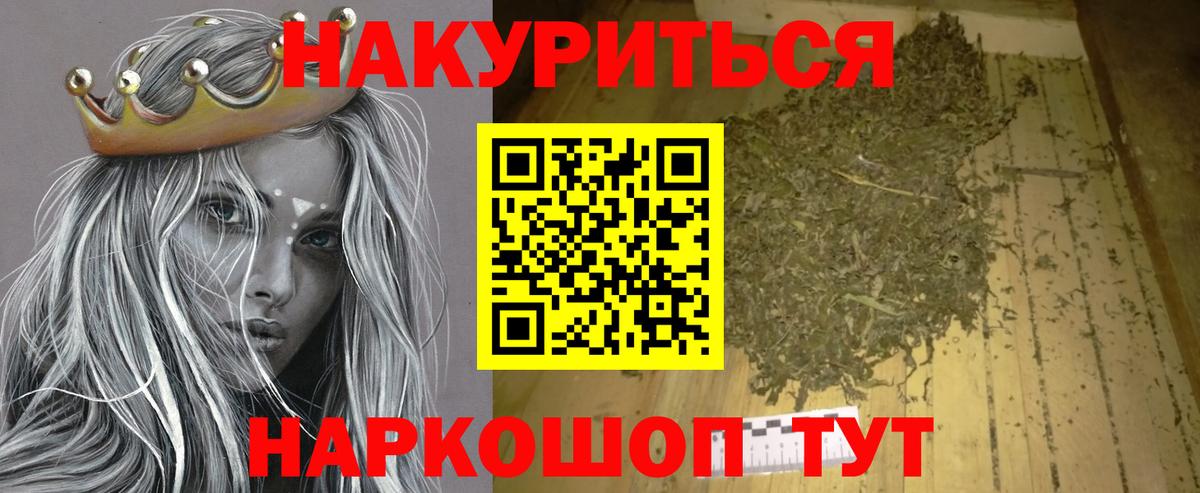 Шишки марихуана тримм  Вход с VPN  Бошки Шишки OG Kush  Шишки марихуана планчик  МАРИХУАНА индика  Нефтекамск 
