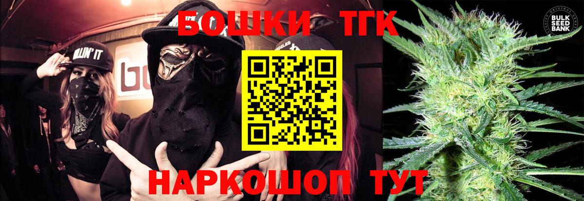Каннабис AK-47 Нефтекамск